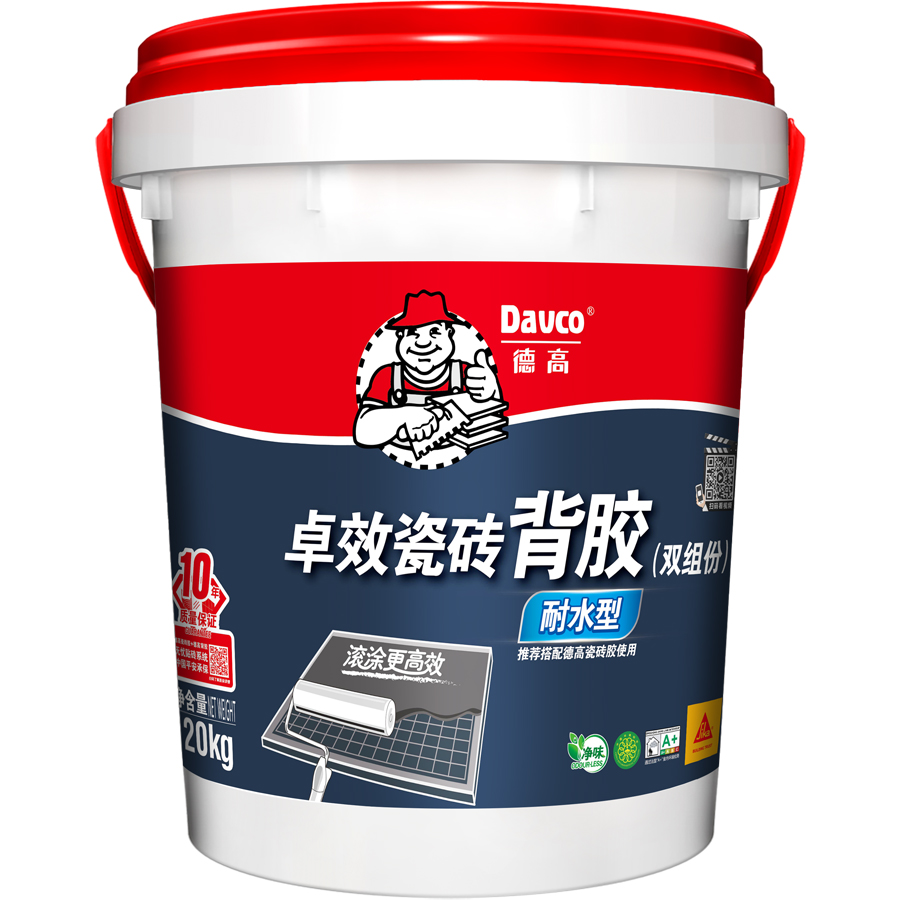 德高卓越多效背胶（双组份）